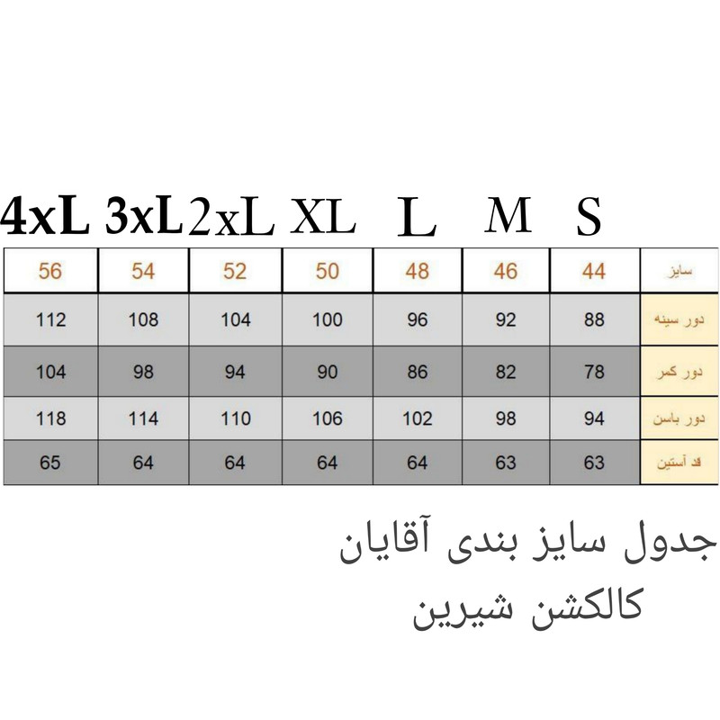 هودی مردانه مدل تدی کد G BAG
