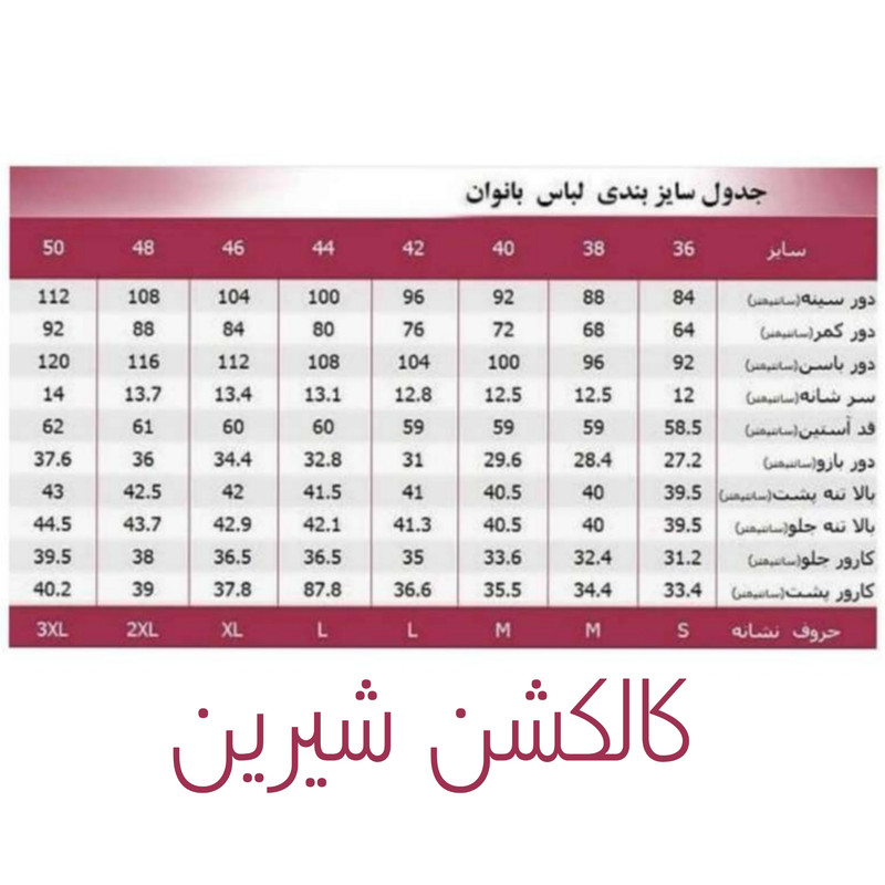 بلوز آستین بلند زنانه مدل عروسکی