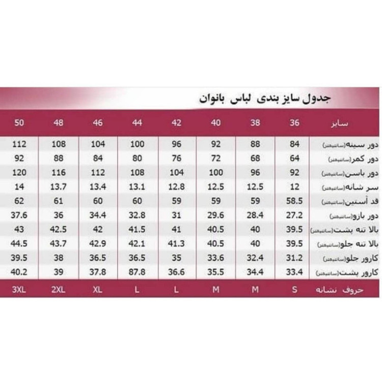 ست سویشرت و شلوارک زنانه مدل تدی گوسفندی