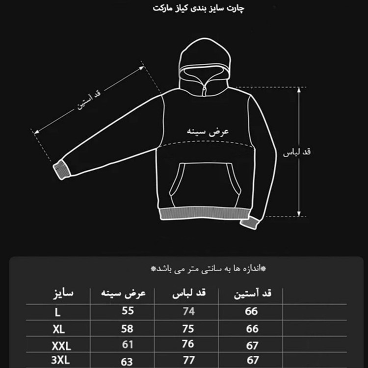هودی مردانه مدل اسکای لاین جی تی کد 12
