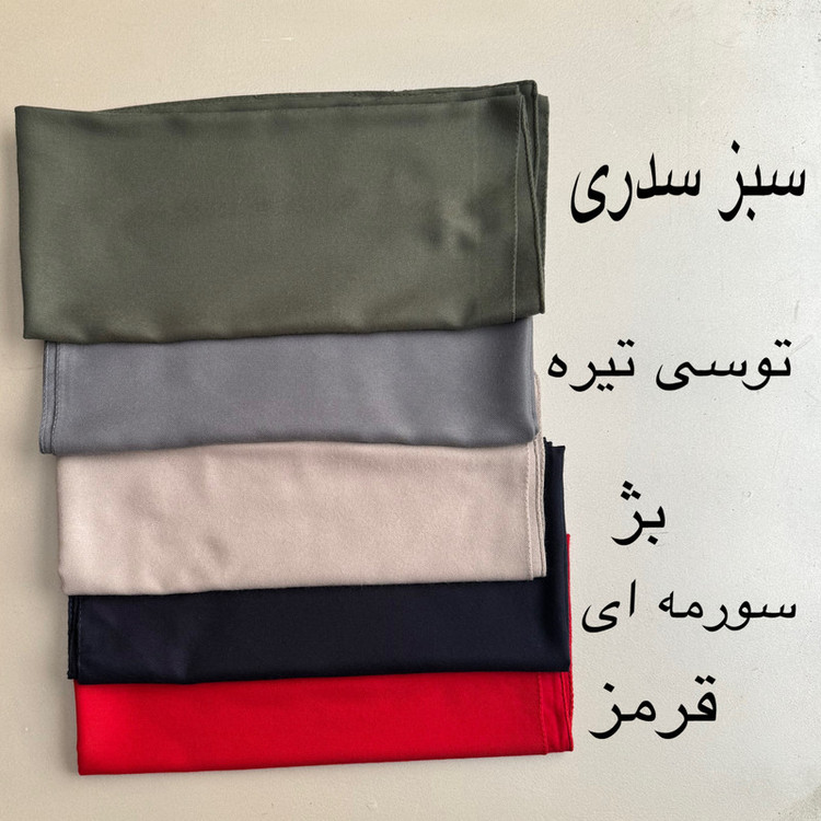 مینی اسکارف زنانه مدل موهر پاییزی کد 70
