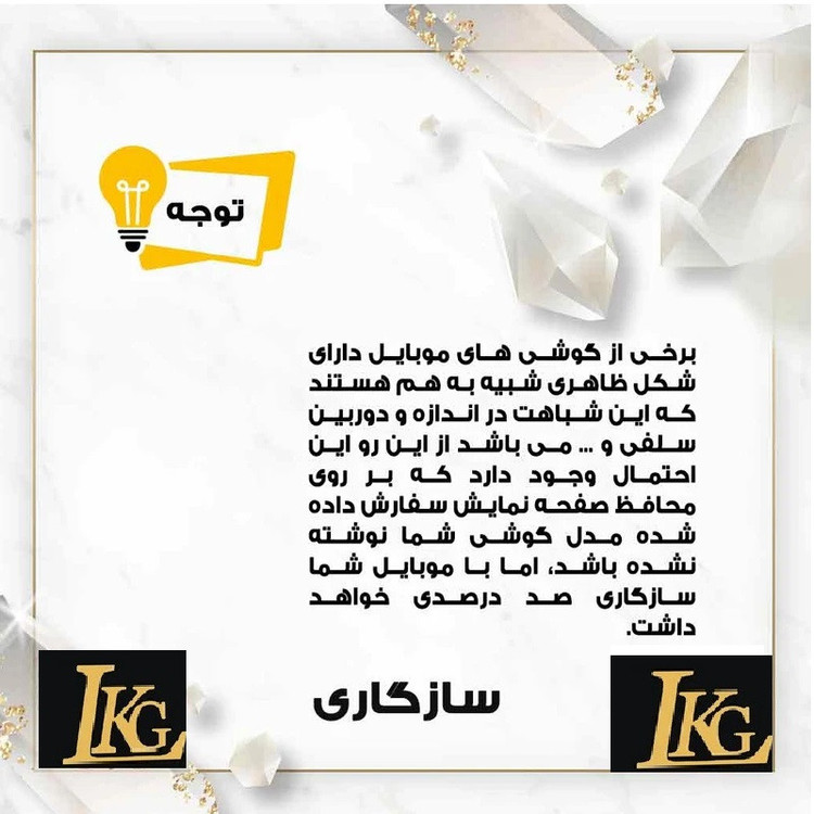 محافظ صفحه نمایش ال کا جی مدل LKK SuperD مناسب برای گوشی موبایل Galaxy A12/M12/M13/A13 4G/A13 5G/A04/ A04s /A04e /A04 Core /M04 /A23 4G /A23 5G /M23/وکال V0 Plus /Vocal V01/تی سی ال 406