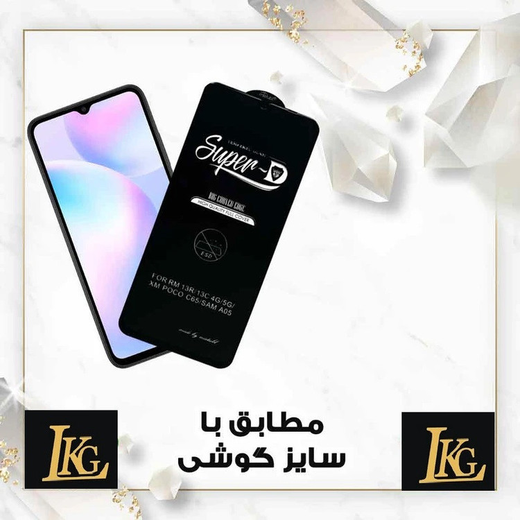 محافظ صفحه نمایش ال کا جی مدل LKK SuperD مناسب برای گوشی موبایل Galaxy A12/M12/M13/A13 4G/A13 5G/A04/ A04s /A04e /A04 Core /M04 /A23 4G /A23 5G /M23/وکال V0 Plus /Vocal V01/تی سی ال 406