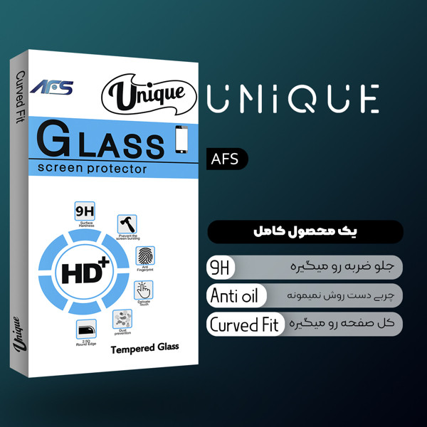 محافظ صفحه نمایش ای اف اس مدل Unique2 مناسب برای گوشی موبایل شیائومی Redmi Note 14 Pro 5G / Redmi Note 14 Pro Plus 5G / Redmi Note 13 Pro Plus 5G