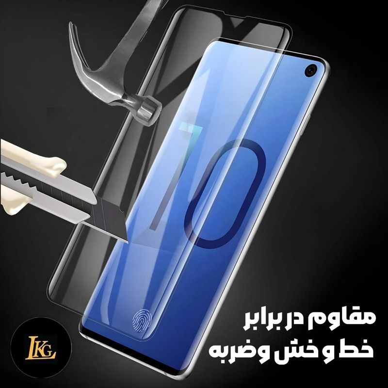 محافظ صفحه نمایش ال کا جی مدل UV مناسب برای گوشی موبایل شیائومی Poco X7 5G