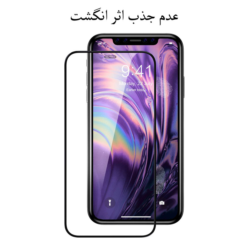 محافظ صفحه نمایش مدل FCG مناسب برای گوشی موبایل اپل iPhone 12 Pro Max