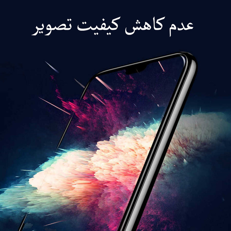 محافظ صفحه نمایش مدل FCG مناسب برای گوشی موبایل اپل iPhone 12 Pro Max