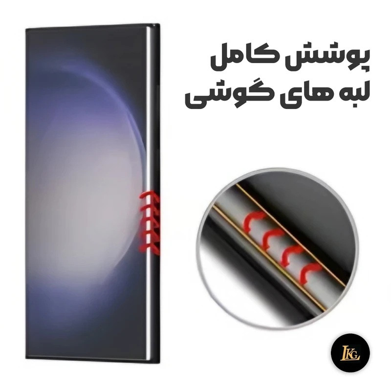 محافظ صفحه نمایش آتوچبو مدل Glass UV مناسب برای گوشی موبایل آنر X9c