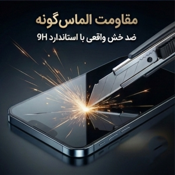 محافظ صفحه نمایش آتوچبو مدل EDGLSS-AT مناسب برای گوشی موبایل اپل iPhone 13