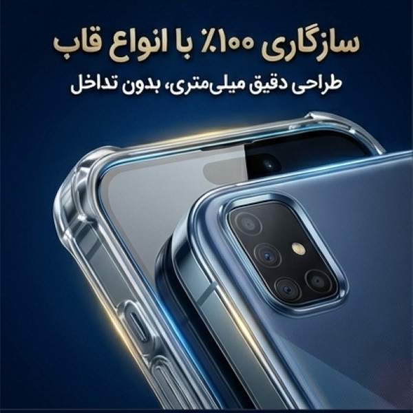 محافظ صفحه نمایش آتوچبو مدل EDGLSS-AT مناسب برای گوشی موبایل اپل iPhone 13