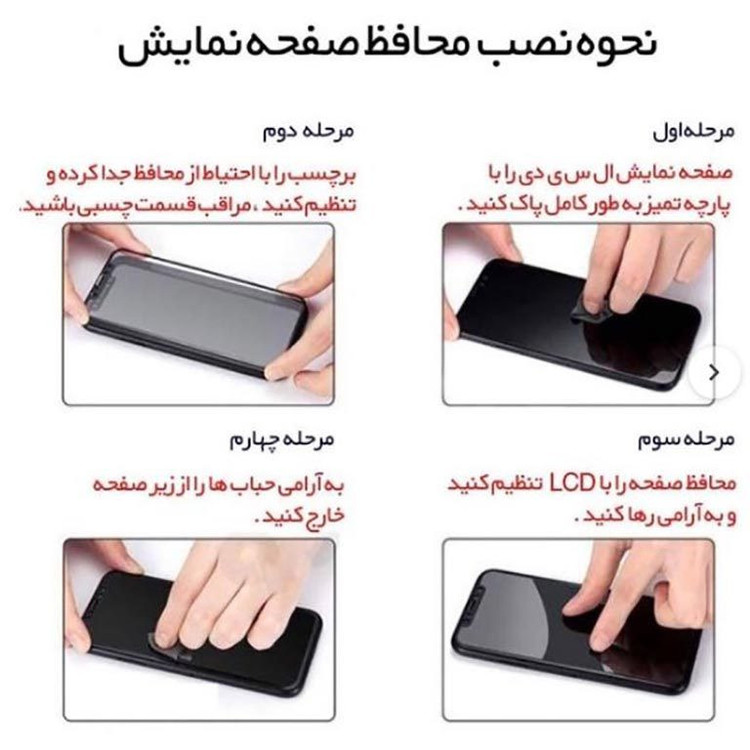 محافظ صفحه نمایش شیشه ای کی آر مدل Super D مناسب برای گوشی موبایل شیائومی Note 10 pro/Note 10 pro Max/Note 11 pro/K40/K40s/K40 pro/K50 pro/MI 11i/ Black shark 4/poco f3/F4/X4 pro 5G