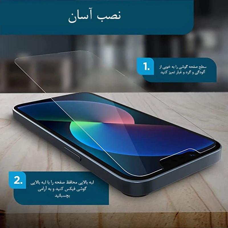 محافظ صفحه نمایش ال کا جی مدل LKK full مناسب برای گوشی موبایل سامسونگ GALAXY A35 / A55 / A36 / A56 / S24FE / M35