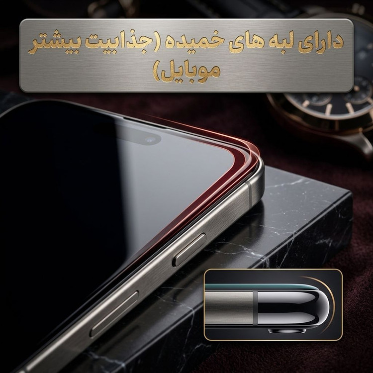 محافظ صفحه نمایش ال کا جی مدل SupD-Lk مناسب برای گوشی موبایل سامسونگ Galaxy S26 Ultra