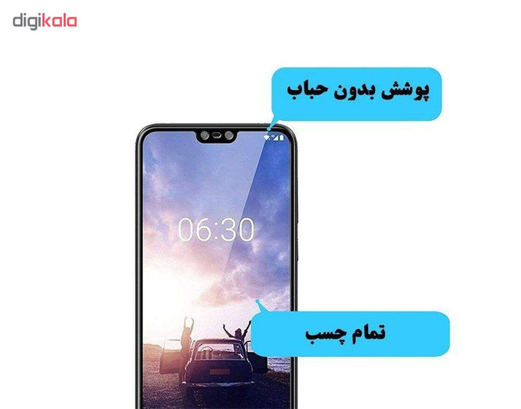 محافظ صفحه نمایش گودزیلا مدل GGF مناسب برای گوشی موبایل سامسونگ Galaxy A7 2018