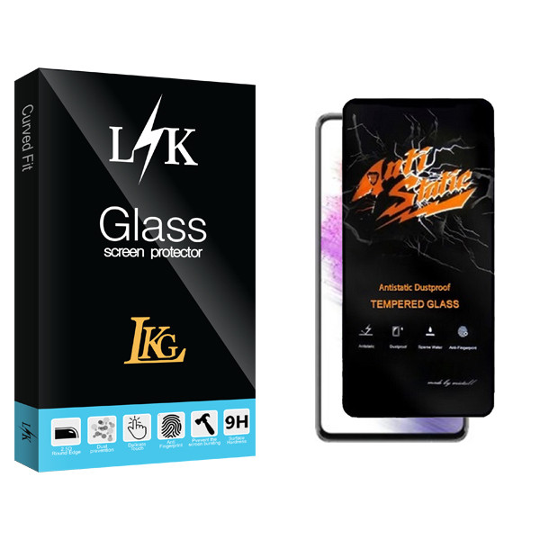محافظ صفحه نمایش ال کا جی مدل AntiStatic-57 LKK مناسب برای گوشی موبایل سامسونگ Galaxy A57