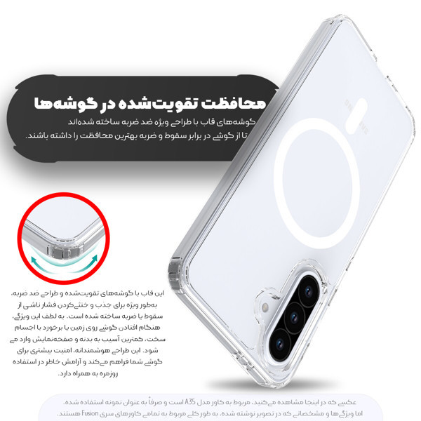 کاور کوکونات مدل Fusion Magnetic A07G UD مناسب برای گوشی موبایل سامسونگ Galaxy A07
