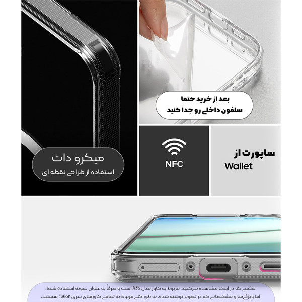 کاور کوکونات مدل Fusion Magnetic A07G UD مناسب برای گوشی موبایل سامسونگ Galaxy A07
