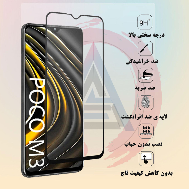 محافظ صفحه نمایش مدل SUPER-D مناسب برای گوشی موبایل شیائومی Poco M3