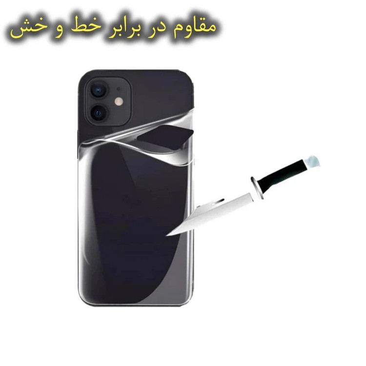 محافظ پشت گوشی آتوچبو مدل TPU مناسب برای گوشی موبایل شیائومی Redmi 15
