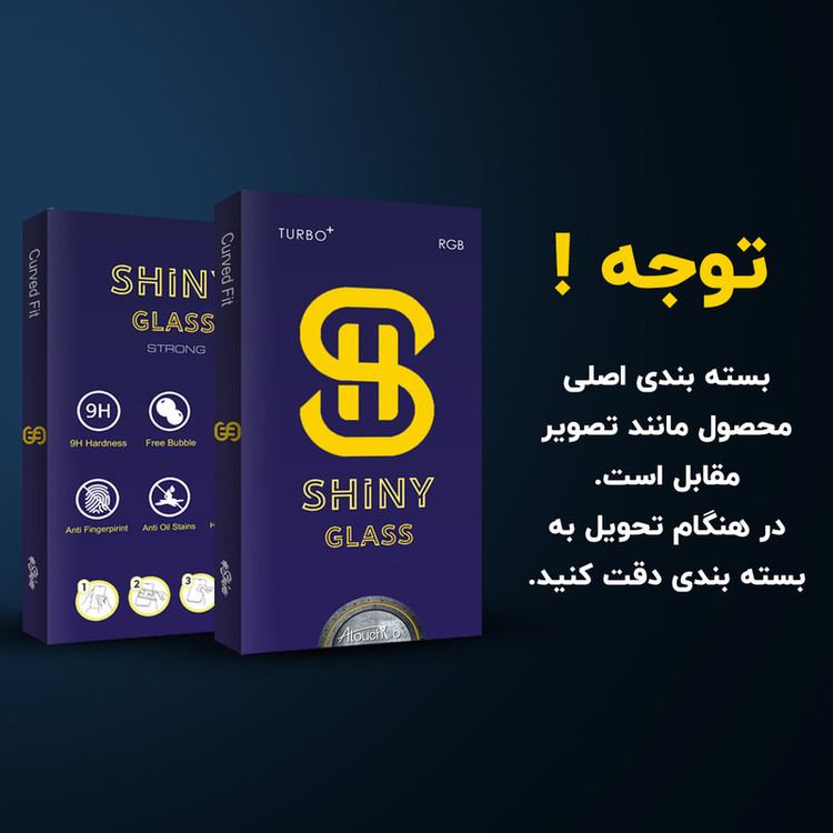 محافظ صفحه نمایش آتوچبو مدل Shiny مناسب برای گوشی موبایل شیائومی Redmi Note 12 4G