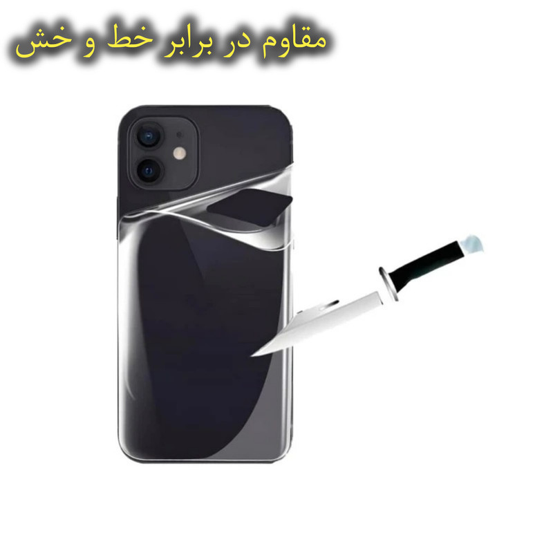 محافظ پشت گوشی ال کا جی مدل TPU مناسب برای گوشی موبایل شیائومی Note 14S