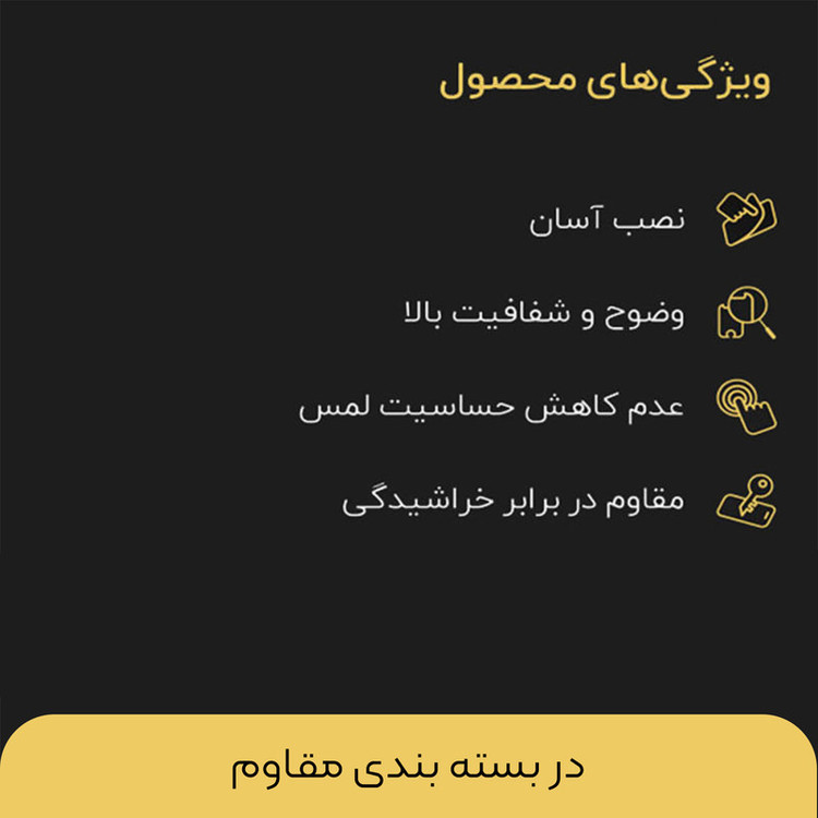 محافظ صفحه نمایش تایگر گلس مدل SAM2 مناسب برای گوشی موبایل اپل iPhone 13 Pro Max