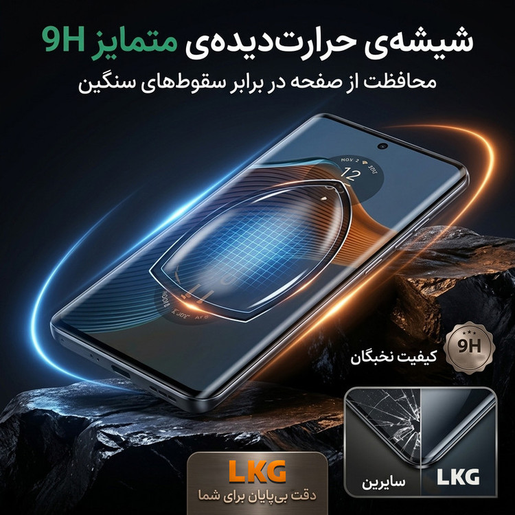 محافظ صفحه نمایش ال کا جی مدل FULLGL-LK مناسب برای گوشی موبایل آنر X9c