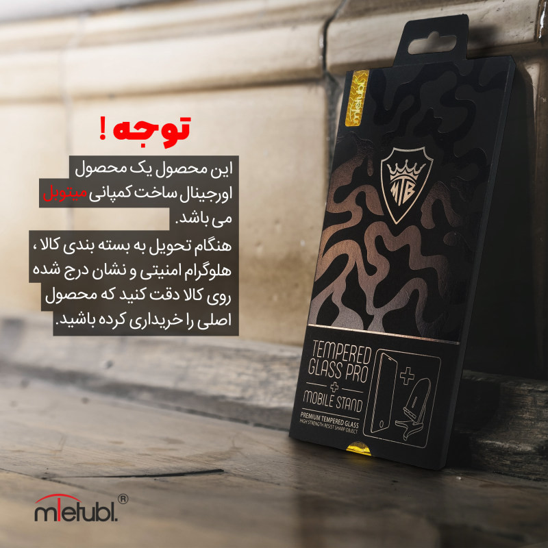 محافظ صفحه نمایش میتوبل مدل Super D مناسب برای گوشی موبایل شیائومی Redmi Note 11 Pro Plus