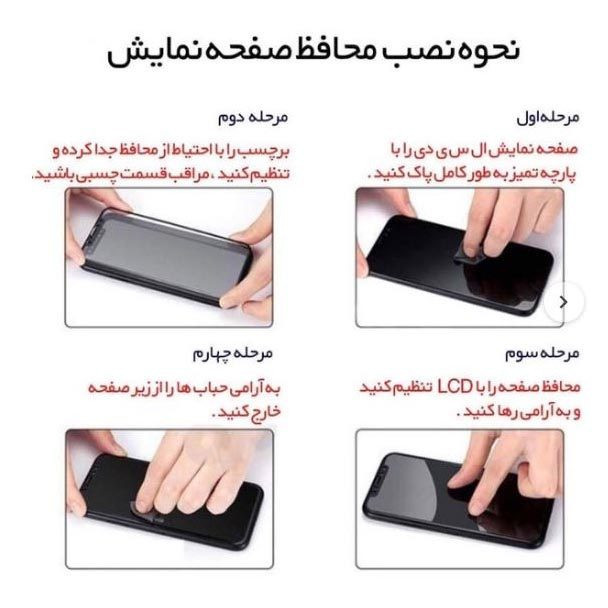 محافظ صفحه نمایش شیشه ای کی آر مدل Kr Glass Super D مناسب برای گوشی موبایل شیائومی poco x4 pro