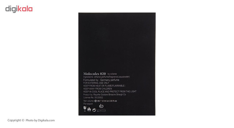 ادوپرفیوم مردانه اسکلاره مدل Molecules 020 حجم 85 میلی لیتر