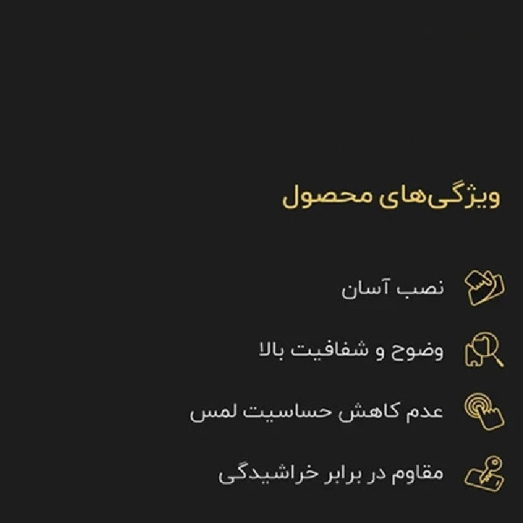 محافظ صفحه نمایش ال کا جی مدل LKK Antistatic مناسب برای گوشی موبایل مناسب برای گوشی موبایل سامسونگ GALAXY A35/A55/A36/A56