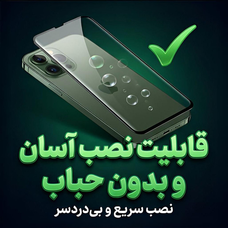 محافظ صفحه نمایش ال کا جی مدل SUPERX-LK مناسب برای گوشی موبایل سامسونگ Galaxy M31