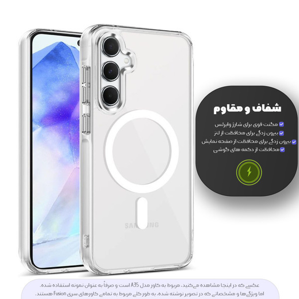 کاور کوکونات مدل Fusion_Magsaf mnk مناسب برای گوشی موبایل اپل iPhone 17