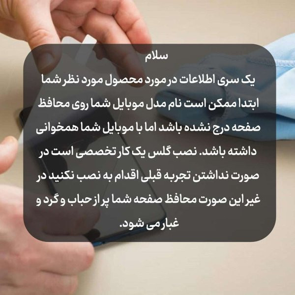 محافظ صفحه نمایش کولینگ مدل Olka مناسب برای گوشی موبایل ریلمی 11 4G