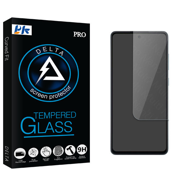 محافظ صفحه نمایش پی کی مدل Delta Glass مناسب برای گوشی موبایل شیائومی Poco X3/X3 pro