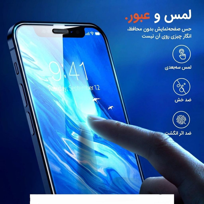 محافظ صفحه نمایش ال کا جی مدل SupD-Lk مناسب برای گوشی موبایل شیائومی Redmi A5