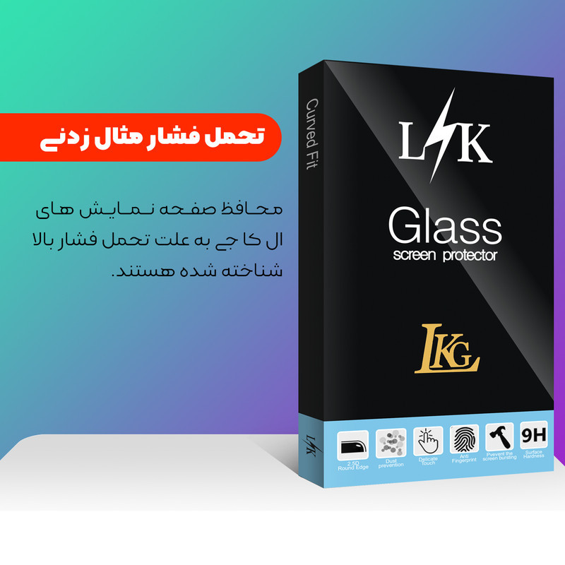 محافظ صفحه نمایش سرامیکی ال کا جی مدل LKK مناسب برای گوشی موبایل هوآوی Y9 2019 /HONOR 8X /Y9 PRO 2019 /ENJOY 9 PLUS /Y8S /HONOR 9X LITE