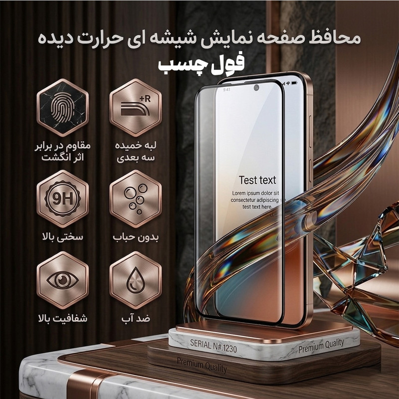 محافظ صفحه نمایش ال کا جی مدل FULLGL-LK مناسب برای گوشی موبایل شیائومی Poco X7