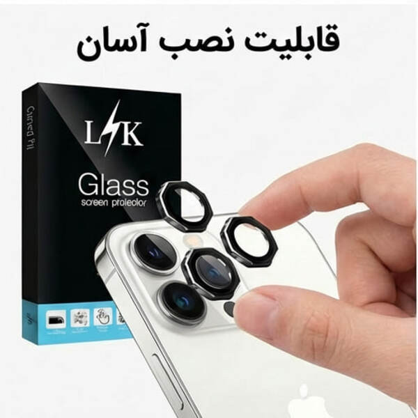 محافظ لنز دوربین شیشهای ال کا جی مدل OCTALENS-LK مناسب برای گوشی موبایل سامسونگ Galaxy S24 Ultra