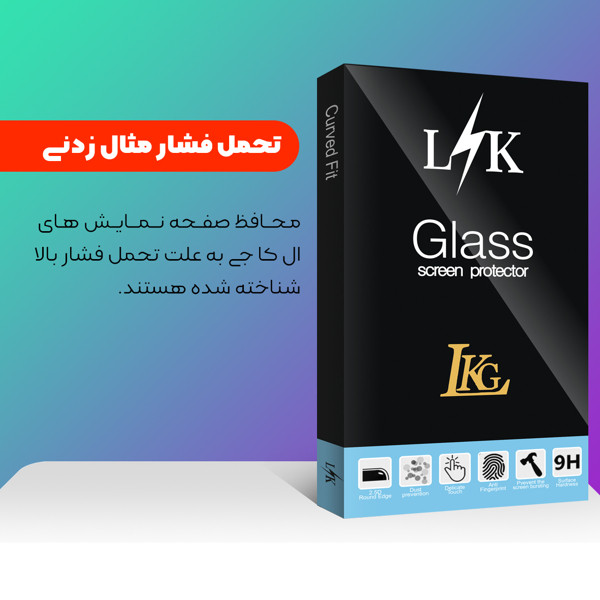 محافظ صفحه نمایش ال کا جی مدل Super 9D LKK مناسب برای گوشی موبایل اپل iPhone 13