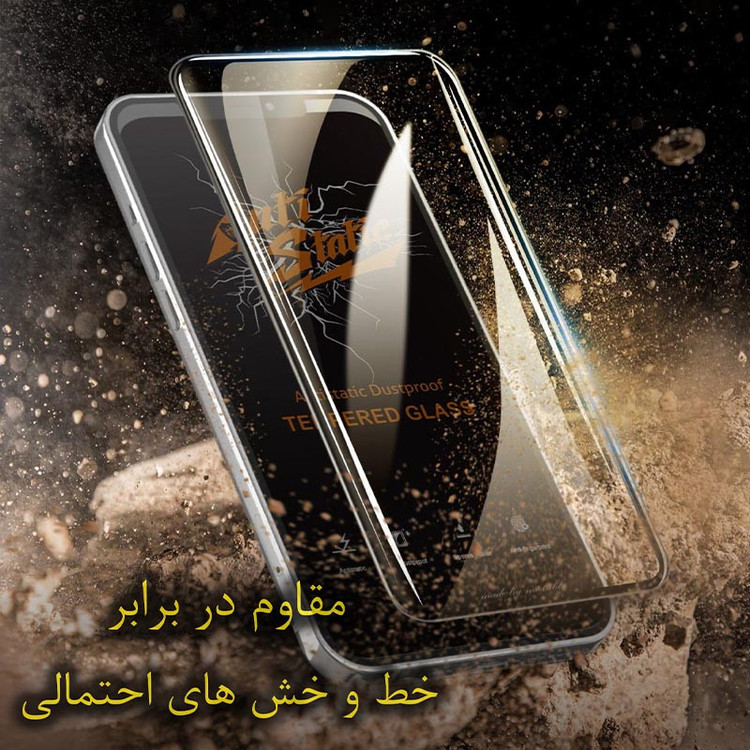 محافظ صفحه نمایش ال کا جی مدل Antistatic مناسب برای گوشی ردمی 15C 5G