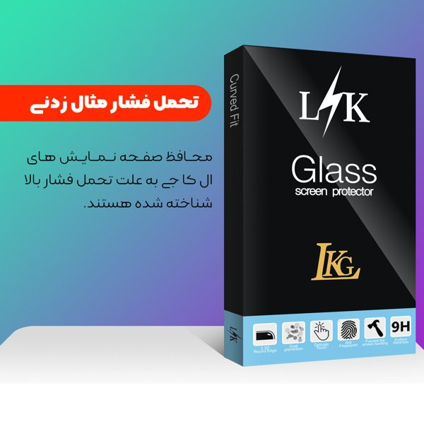 محافظ صفحه نمایش ال کا جی مدل LKKnewpkg مناسب برای گوشی موبایل سامسونگ Galaxy A06