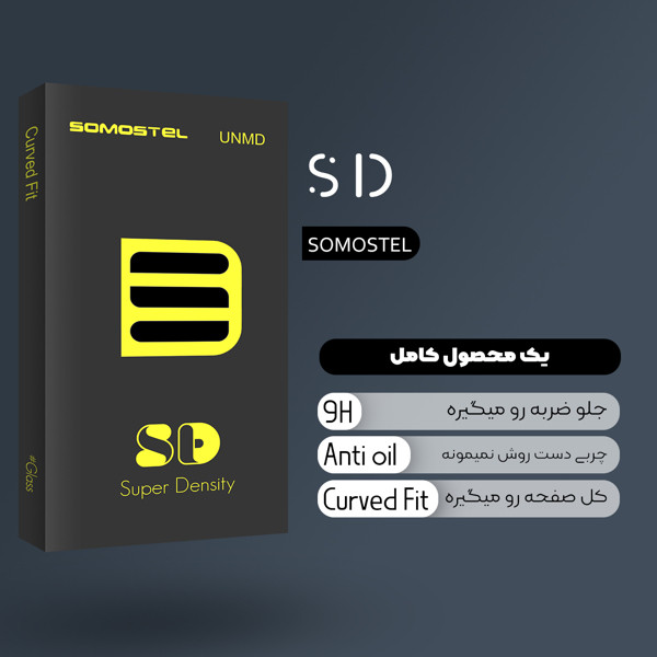 محافظ صفحه نمایش فول سوماستل مدل Full SD مناسب برای گوشی موبایل شیائومی Redmi Note 14 Pro 5G / Redmi Note 14 Pro Plus 5G / Redmi Note 13 Pro Plus 5G