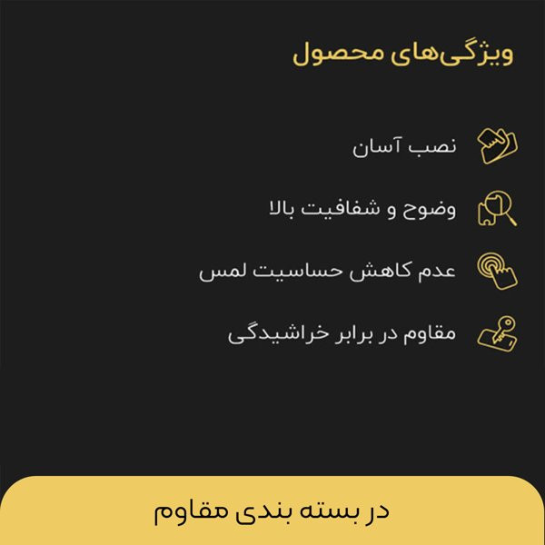 محافظ صفحه نمایش تایگر گلس مدل APL2newpkg مناسب برای گوشی موبایل سامسونگ Galaxy A06