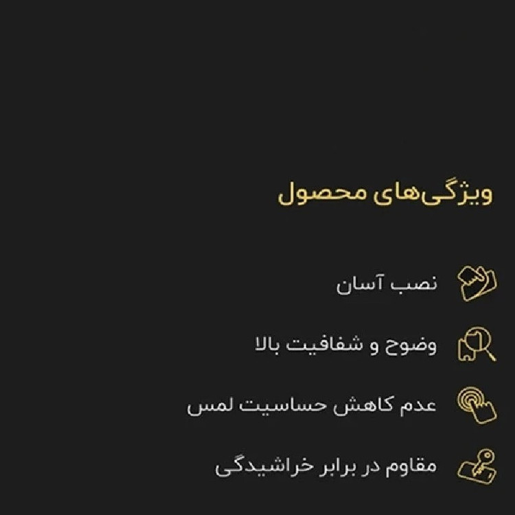 محافظ صفحه نمایش ال کا جی مدل LKK Full مناسب برای گوشی موبایل شیائومی Redmi 14C / 14R 5G / A3Pro / A4 5G / Poco C75