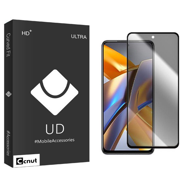 محافظ صفحه نمایش حریم شخصی کوکونات مدل UDB مناسب برای گوشی موبایل شیائومی Poco M5s