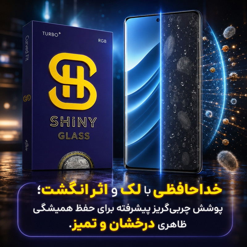 محافظ صفحه نمایش آتوچبو مدل FULLGL-ATH مناسب برای گوشی موبایل سامسونگ Samsung Galaxy S21 Ultra
