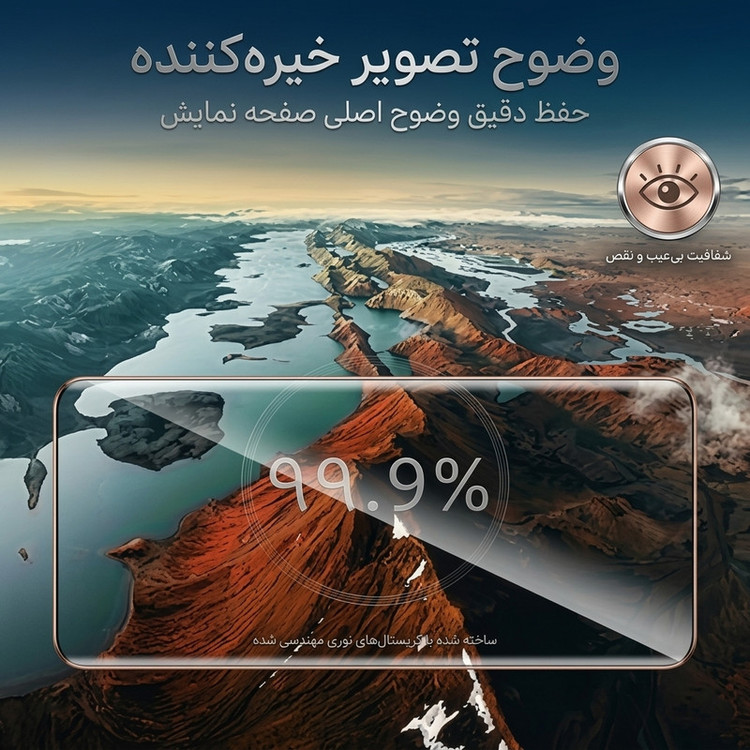 محافظ صفحه نمایش آتوچبو مدل FULLGL-ATH مناسب برای گوشی موبایل سامسونگ Samsung Galaxy S21 Ultra