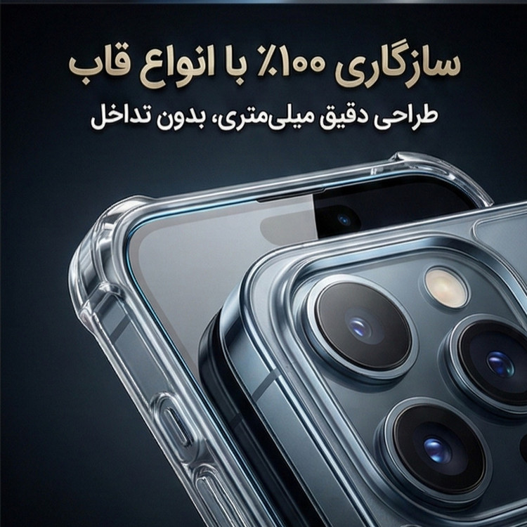 محافظ صفحه نمایش ال کا جی مدل EDGLSTW-LK مناسب برای گوشی موبایل اپل iPhone 16 Pro بسته ۲ عددی