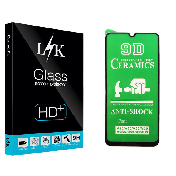 محافظ صفحه نمایش سرامیکی ال کی مدل Hard glass مناسب برای گوشی موبایل سامسونگ Galaxy A50s